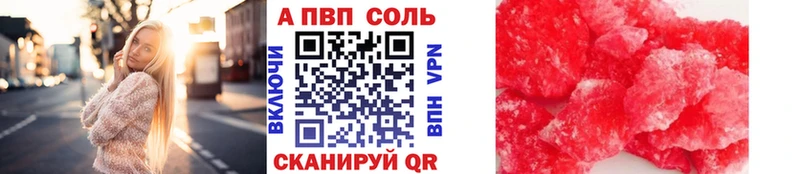 Где купить наркотики Гдов Амфетамин Кокаин Альфа ПВП Меф мяу мяу ГАШИШ Конопля