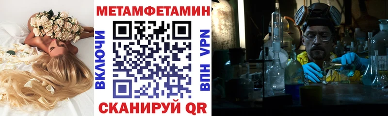 ссылка на мегу как зайти  Гдов  нарко площадка какой сайт  АМФ Розовый 