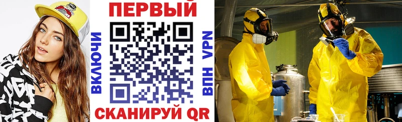 Амфетамин Premium Гдов
