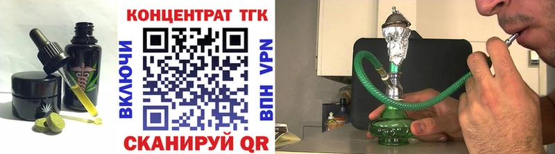 ОМГ ОМГ сайт Гдов Еда ТГК конопля