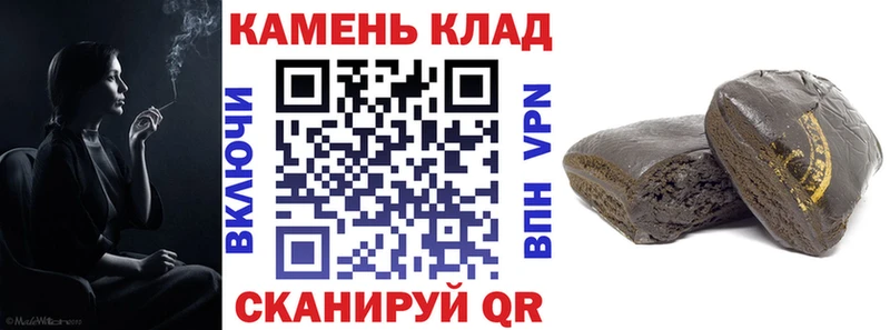 дарк нет состав  купить  сайты  блэк спрут онион  Гдов  ГАШ AMNESIA HAZE 