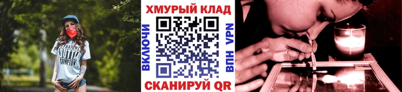 Героин хмурый где можно купить ОМГ ОМГ зеркало Гдов