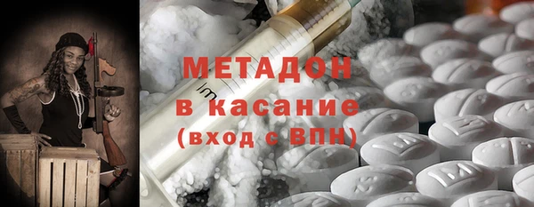наркотики Сосновоборск