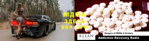 мет Баксан