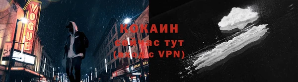 наркотики Сосновоборск