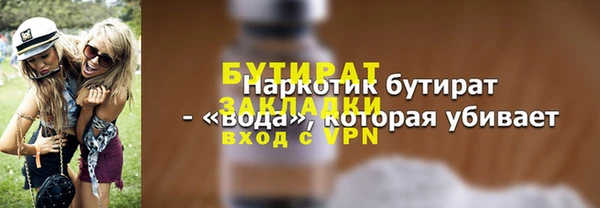 наркотики Сосновоборск
