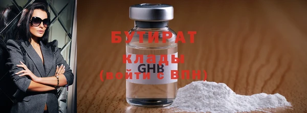 мет Баксан