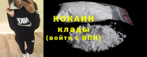 кокаин колумбия Балахна