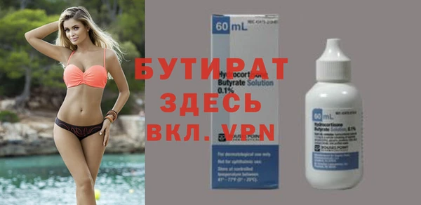 стаф Балабаново
