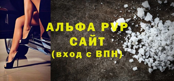 стаф Балабаново