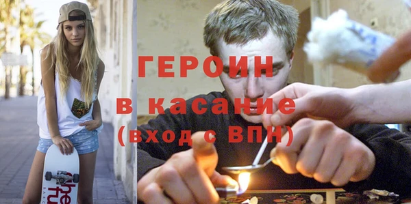 стаф Балабаново