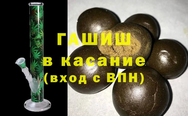 стаф Балабаново