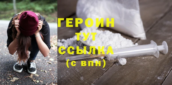 стаф Балабаново