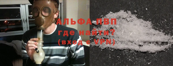 стаф Балабаново