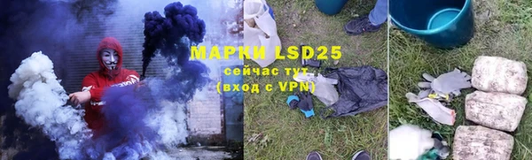 мет Баксан