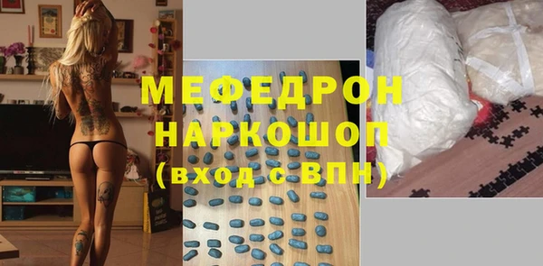 стаф Балабаново