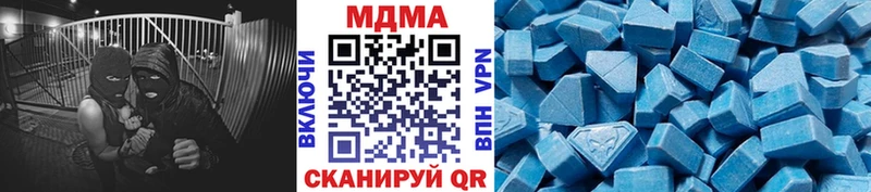 МДМА VHQ  что такое наркотик  Гдов 