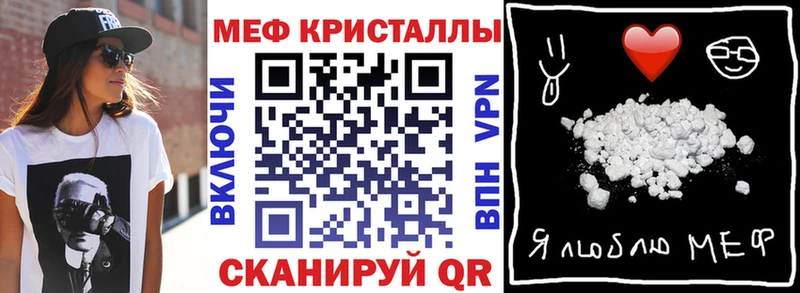 Меф мука Гдов
