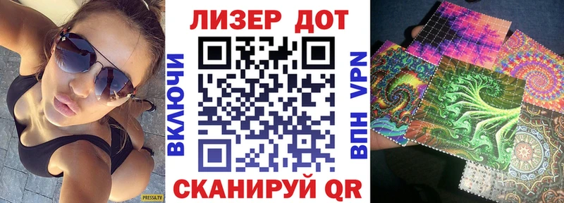 как найти наркотики  Гдов  МЕГА онион  Наркотические марки 1,5мг 